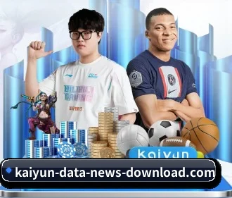 开云电竞官网 APP