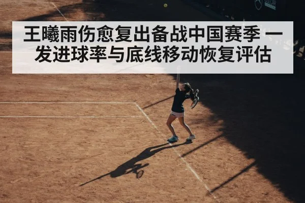female tennis player serving